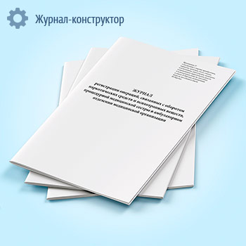 ������ ����������� ��������, ��������� � �������� ������������� ������� � ������������ �������, ����������� ����������� ������ � ������������ ��������� ����������� �����������