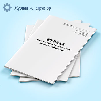 ������ ����� ���������� ����������� �������� � ����������� (����� 262/�)