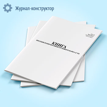 ����� ������������ ������� ��������� ����� � �� (����� ��-14)