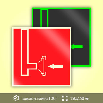 ���� F08 ��������� ����������� ����� (������������������ ������ ���� 34428-2018, 150�150 ��)