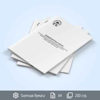 ����� ������ �����, ����� (������ 1026/�� �� 02.12.2022, 200 ���., �36.2)