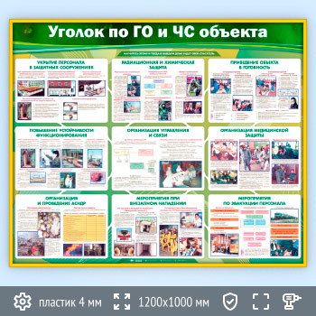 ����� ������� �� �� � �� ������� (GO-21-GOLD)