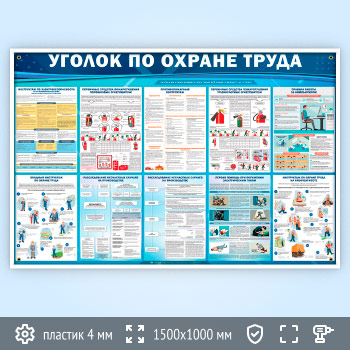 ����� ������� �� ������ ����� (OT-37)