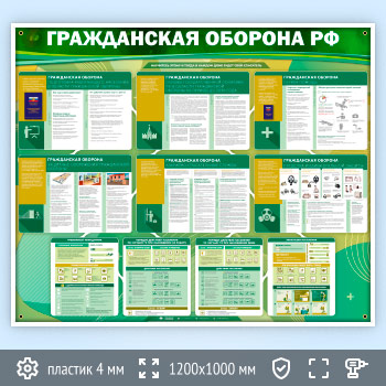 ����� ������������ ������� ���������� ��������� (GO-45)