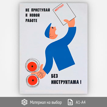 ������ ��� ��������� ��� ����������� (����-14, 1 ����)