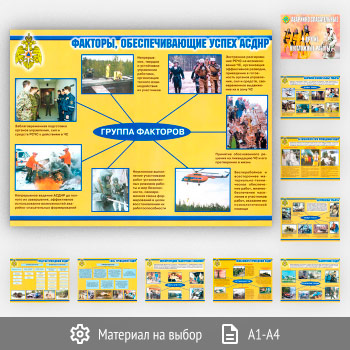 ������� ���������-������������ � ������ ���������� ����� (��-01, 10 ������)