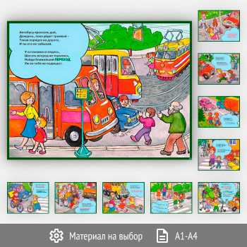 ������� ������ � �������� ��������� ��������� (�-79, 10 ������)