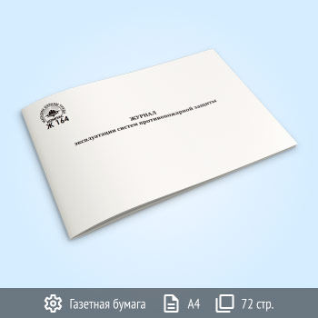 ������ ������������ ������ ��������������� ������ (72 ���., �164)