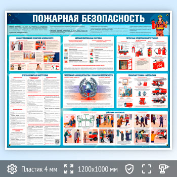 ����� ��������� ������������� (PB-29)