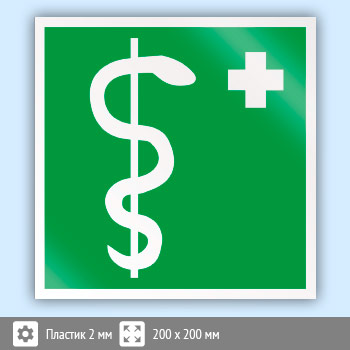 ���� EC05 ������������ ������� (�������, 200�200 ��)