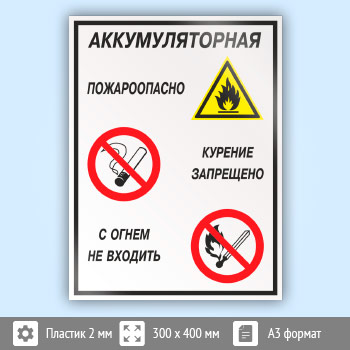 ���� ��������������� - ������������. ������� ���������, � ����� �� ��������, ��-01 (�������, 300�400 ��)