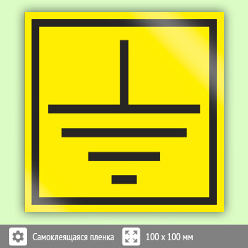 ���� (������) �����������, S45