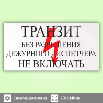 ���� (������) ��������. ��� ���������� ��������� ���������� �� ���������, S53 (������, 250�140 ��)