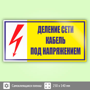 ���� (������) �������� ����. ������ ��� �����������, S54 (������, 250�140 ��)