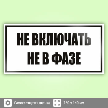 ���� (������) ��� ��������! �� � ����, S56 (������, 250�140 ��)