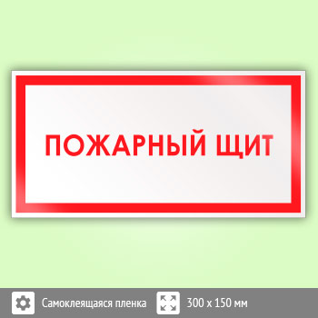 ���� ��������� ���, B11 (������, 300�150 ��)