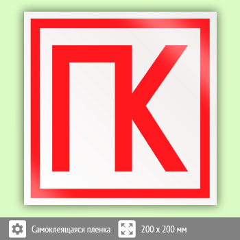 ���� ��ʻ, B14 (������, 200�200 ��)