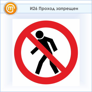 ���� ������� ���������, �26 (�������, 700�700 ��)