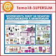����� ������������� ����� �� �������� ������������� � ����������� (TM-18-SUPERSLIM)