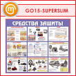 ����� ��������� ������� (GO-15-SUPERSLIM)