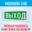 �������� ��������� ������ (24�)
