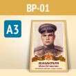 ������ � ������ ������������ ���� � �����. (�������) ����. ����� (BP-01-A3, ������� 4 ��, �3, 1 ����)