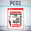       !, 02 (, 200300 )