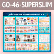 ����� ��������� ��� ������������� �� � �ѻ (GO-46-SUPERSLIM)